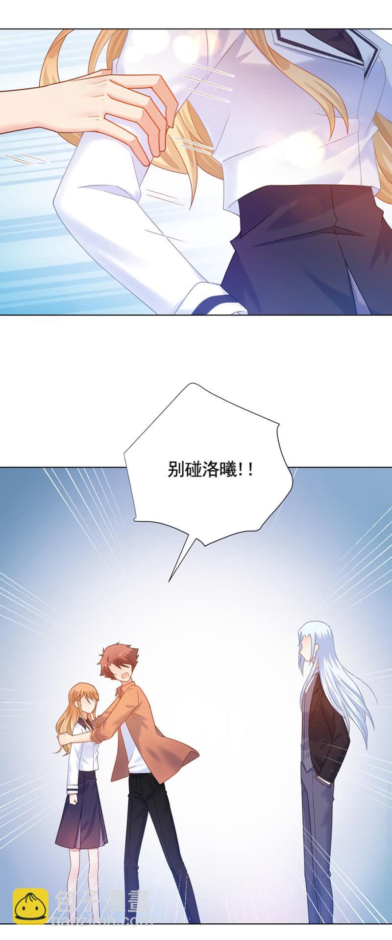 大殿下？-第170话