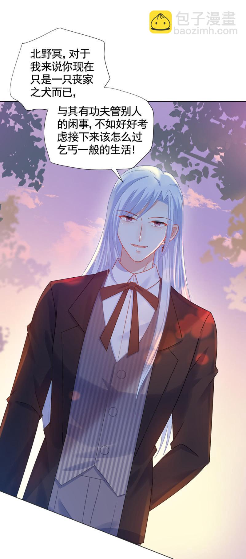 大殿下？-第170话