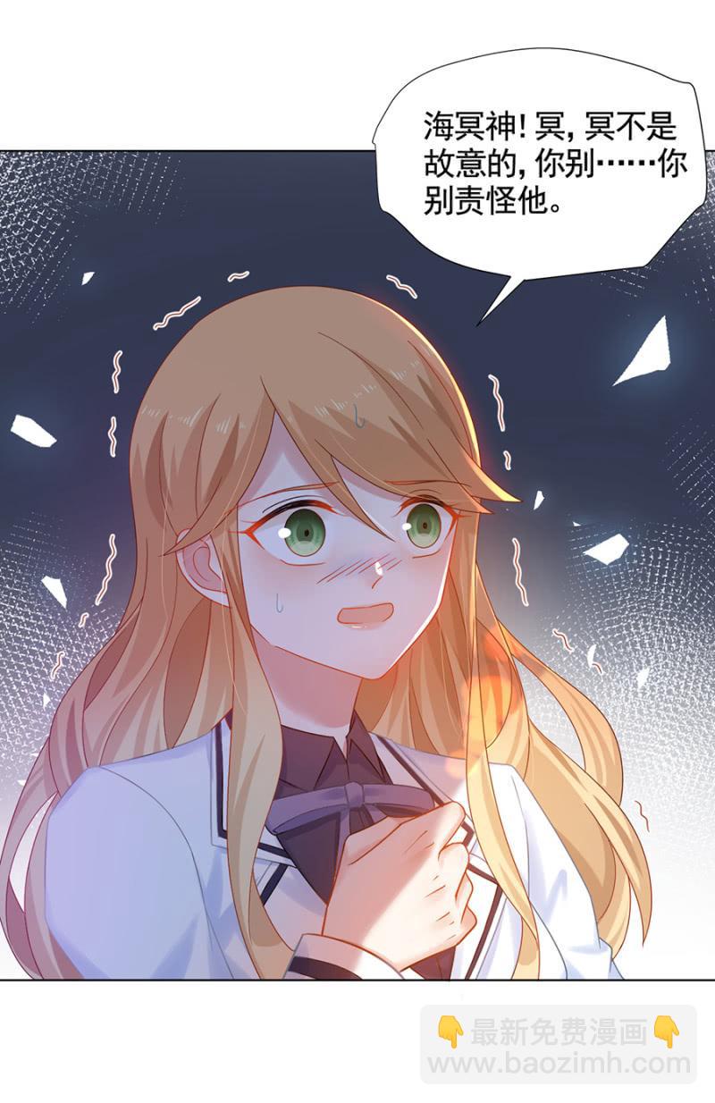 大殿下？-第170话
