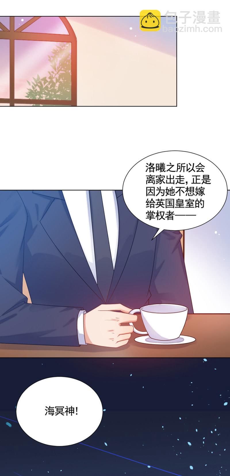 大殿下？-第170话