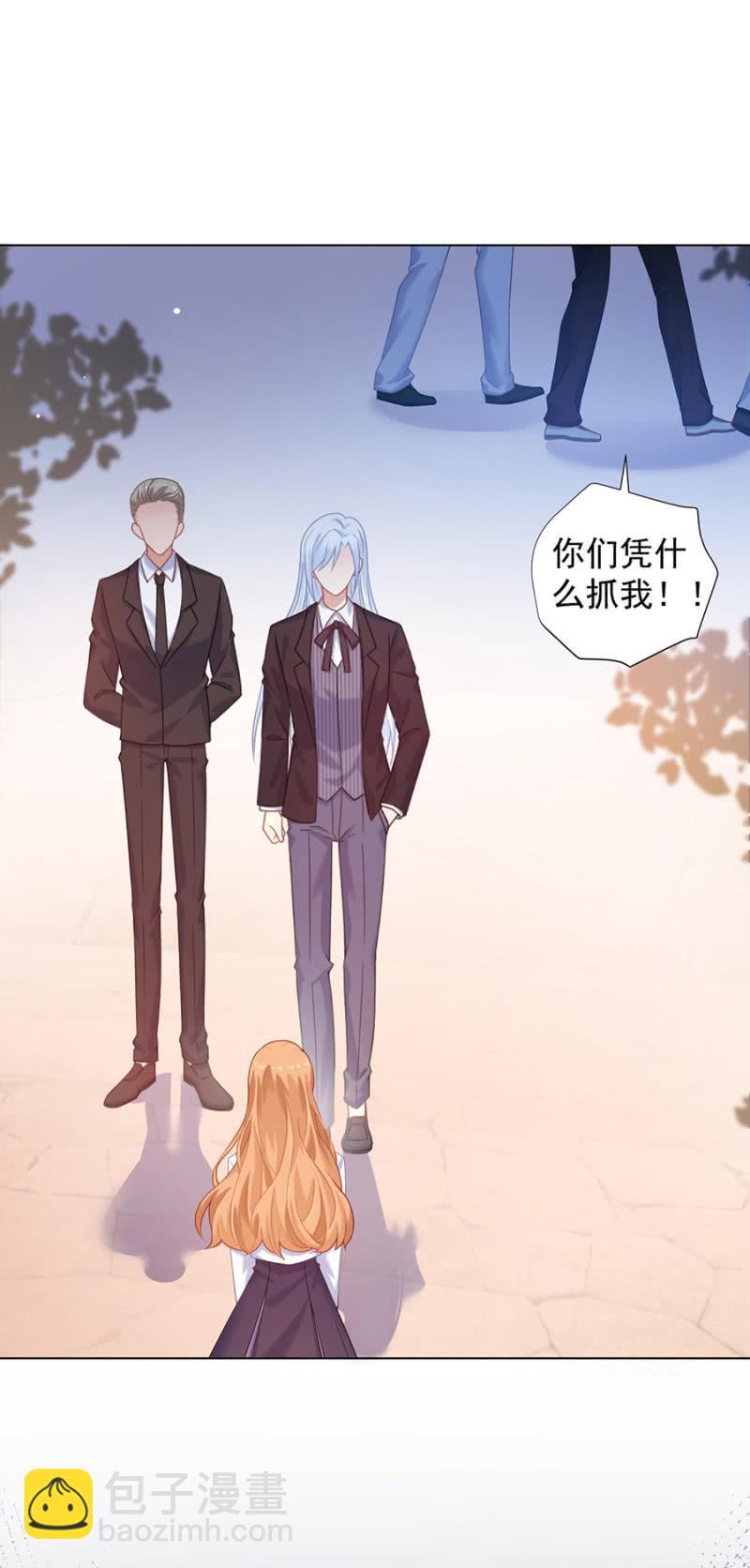 大殿下？-第170话