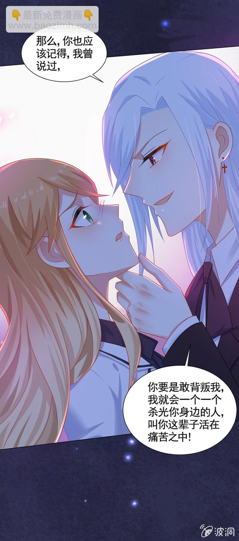大殿下？-第170话