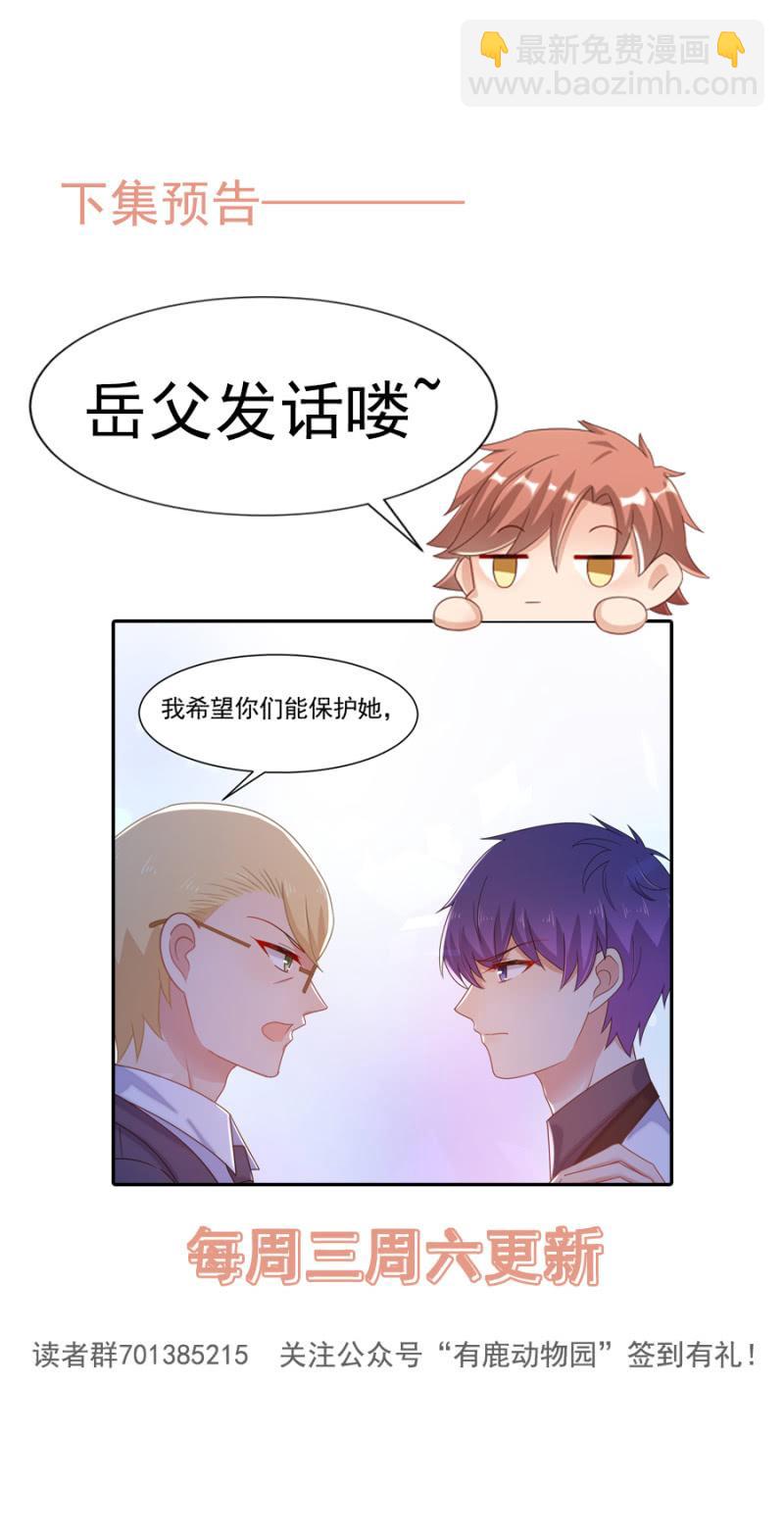 大殿下？-第170话