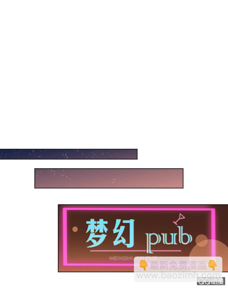 派对-第18话