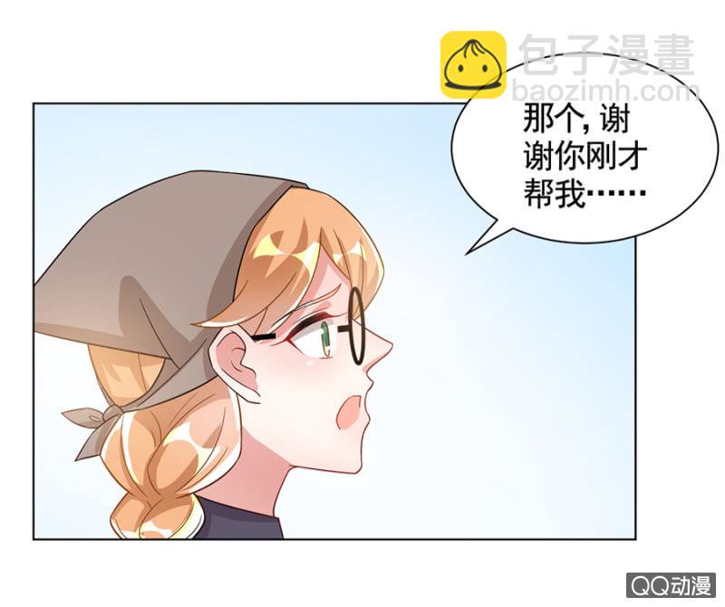 派对-第18话