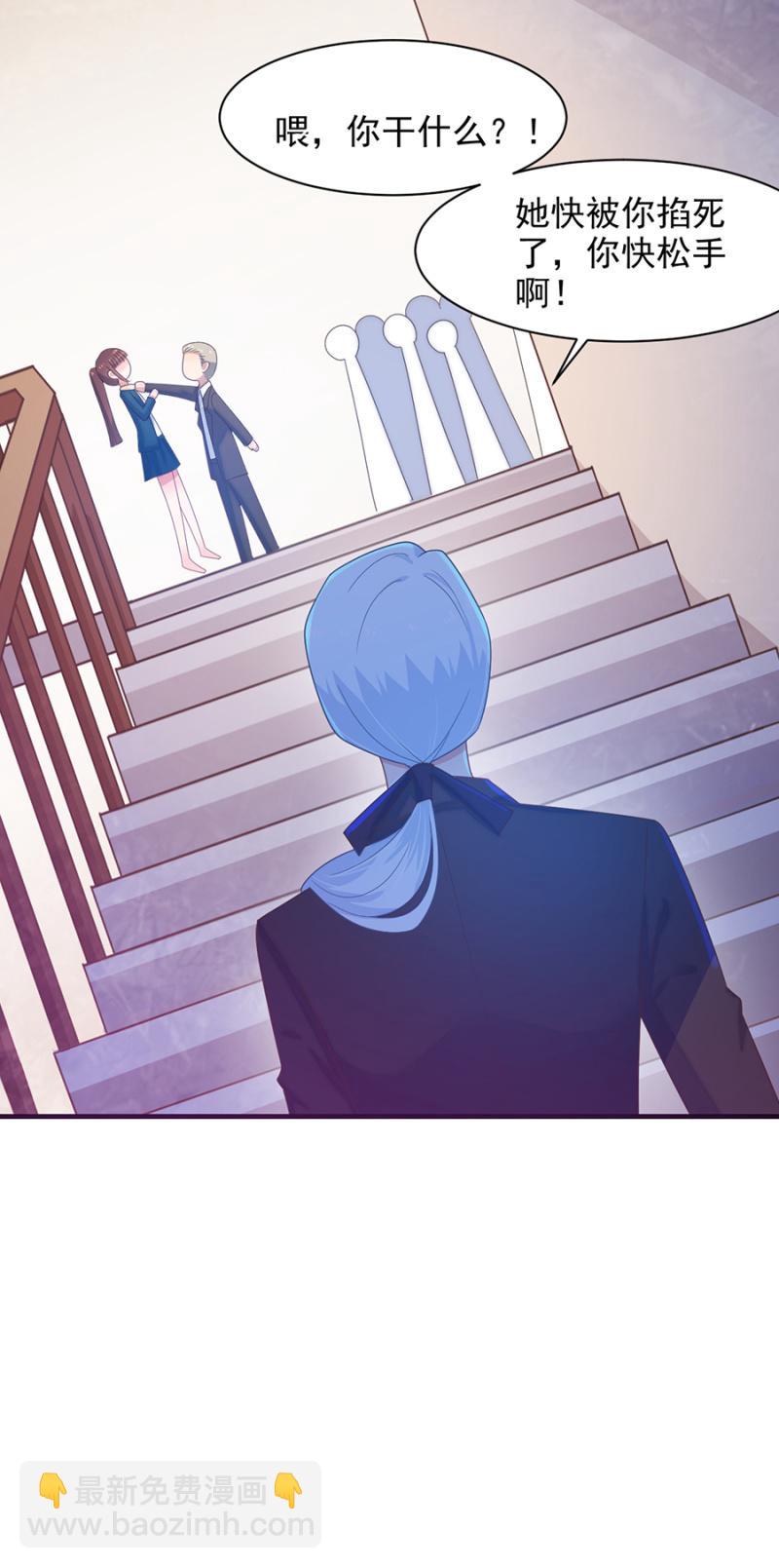 警告-第166话