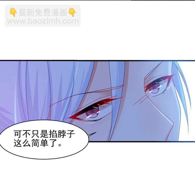 警告-第166话