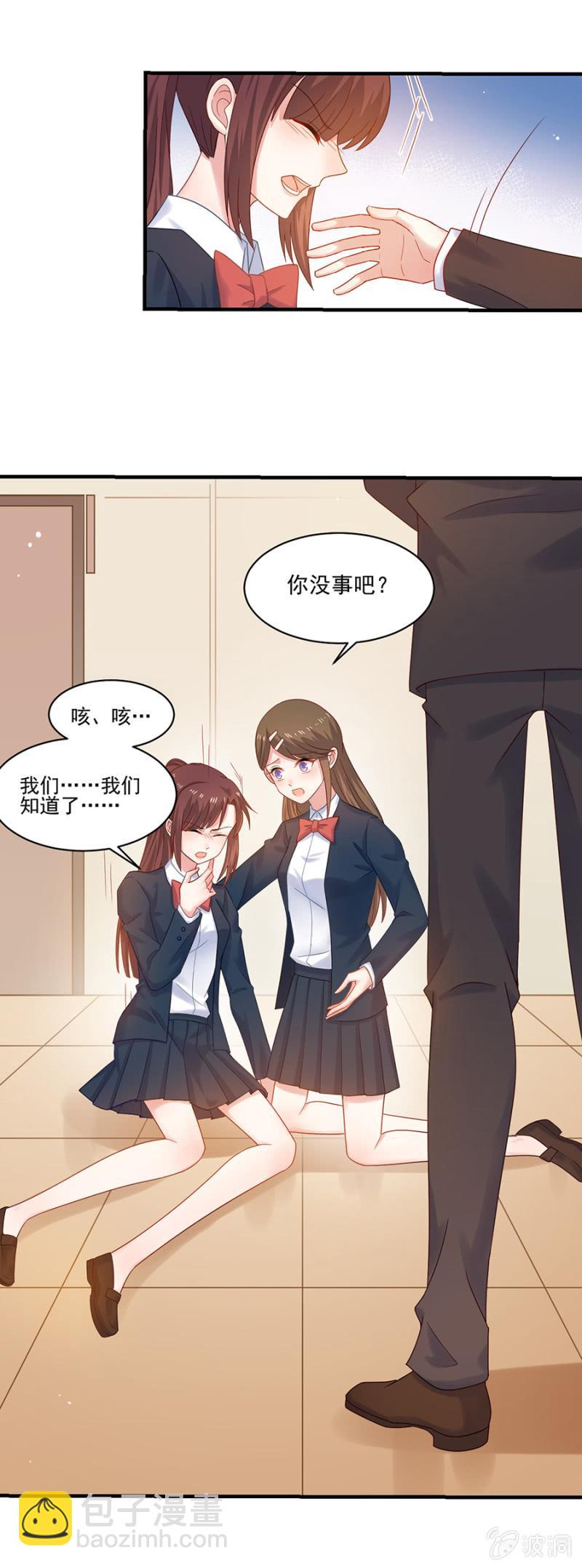 警告-第166话