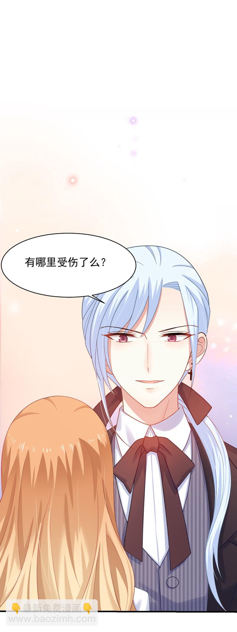警告-第166话