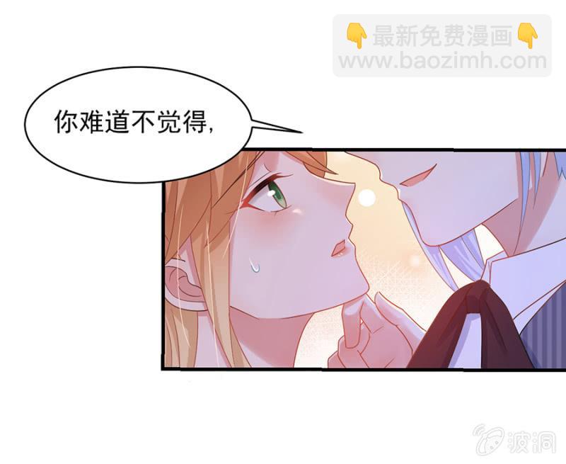 警告-第166话