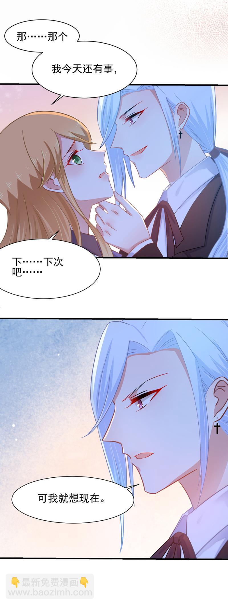 警告-第166话