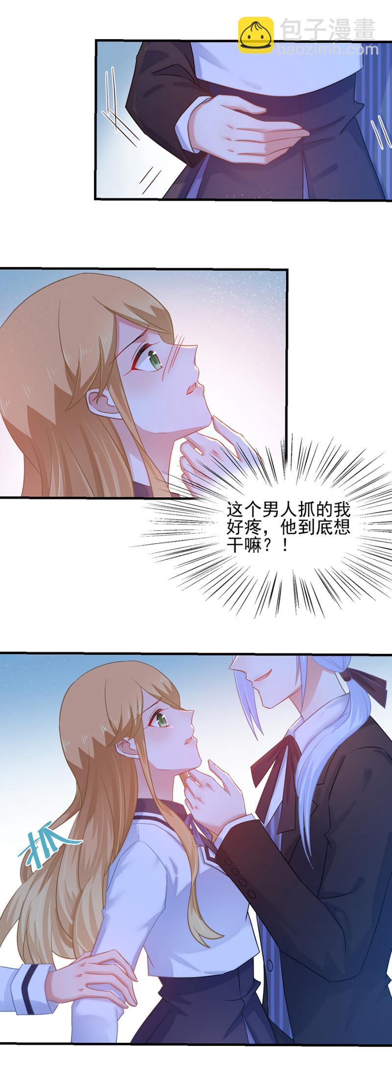 警告-第166话