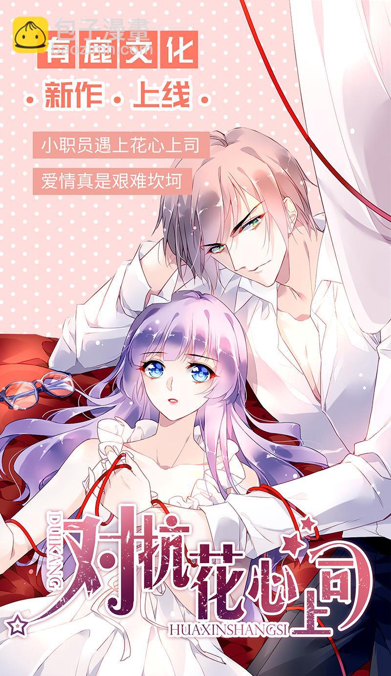 警告-第166话