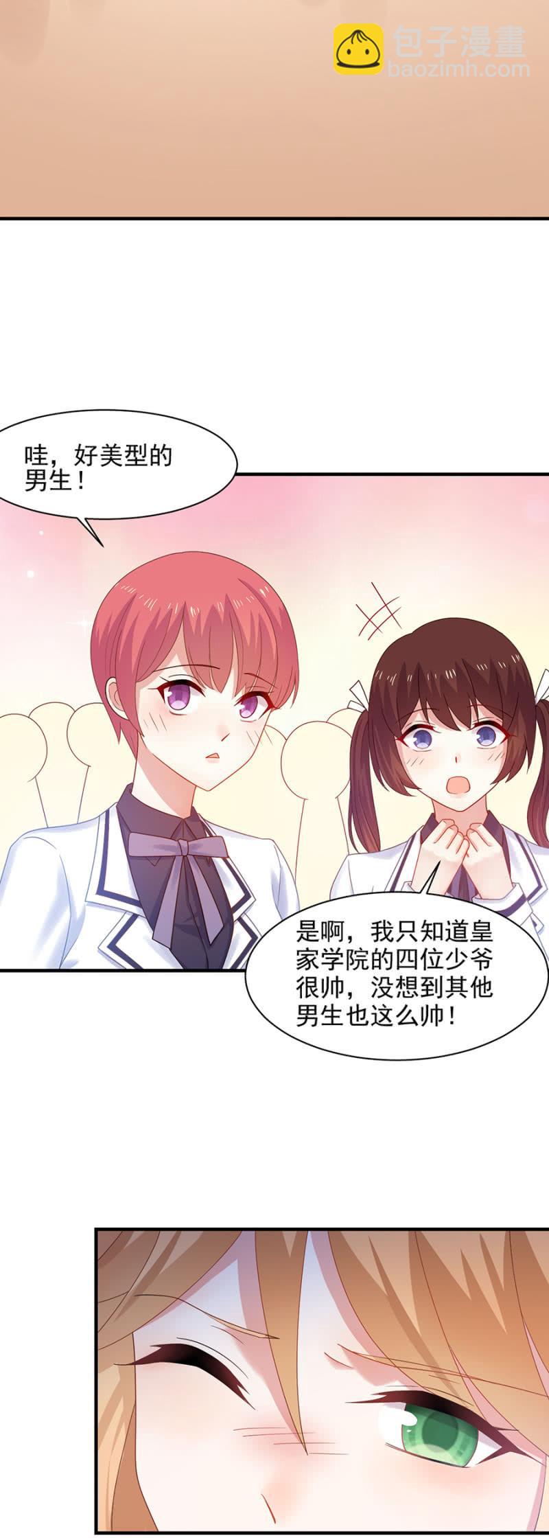 警告-第166话