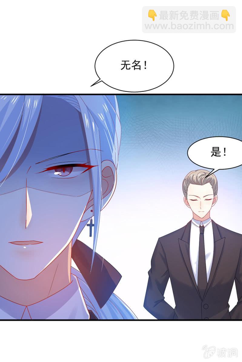 警告-第166话