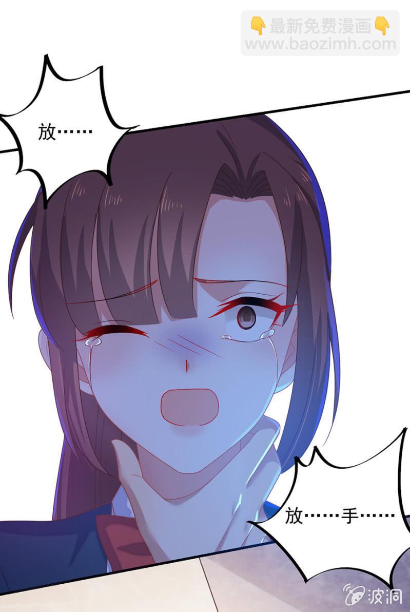 警告-第166话