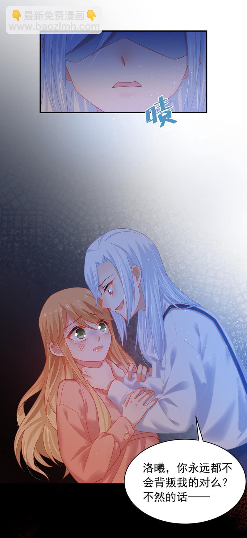 约会-第174话