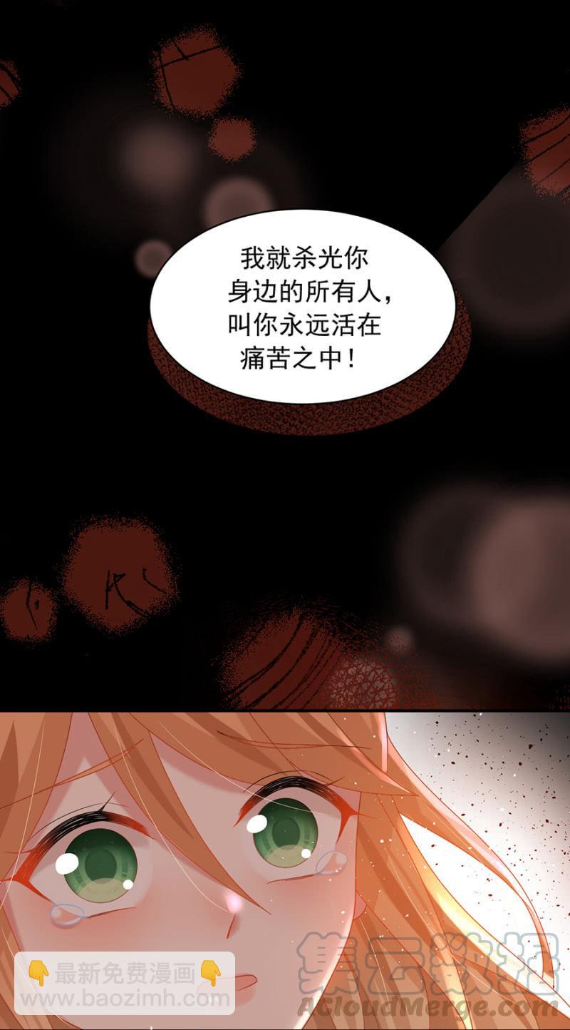 约会-第174话