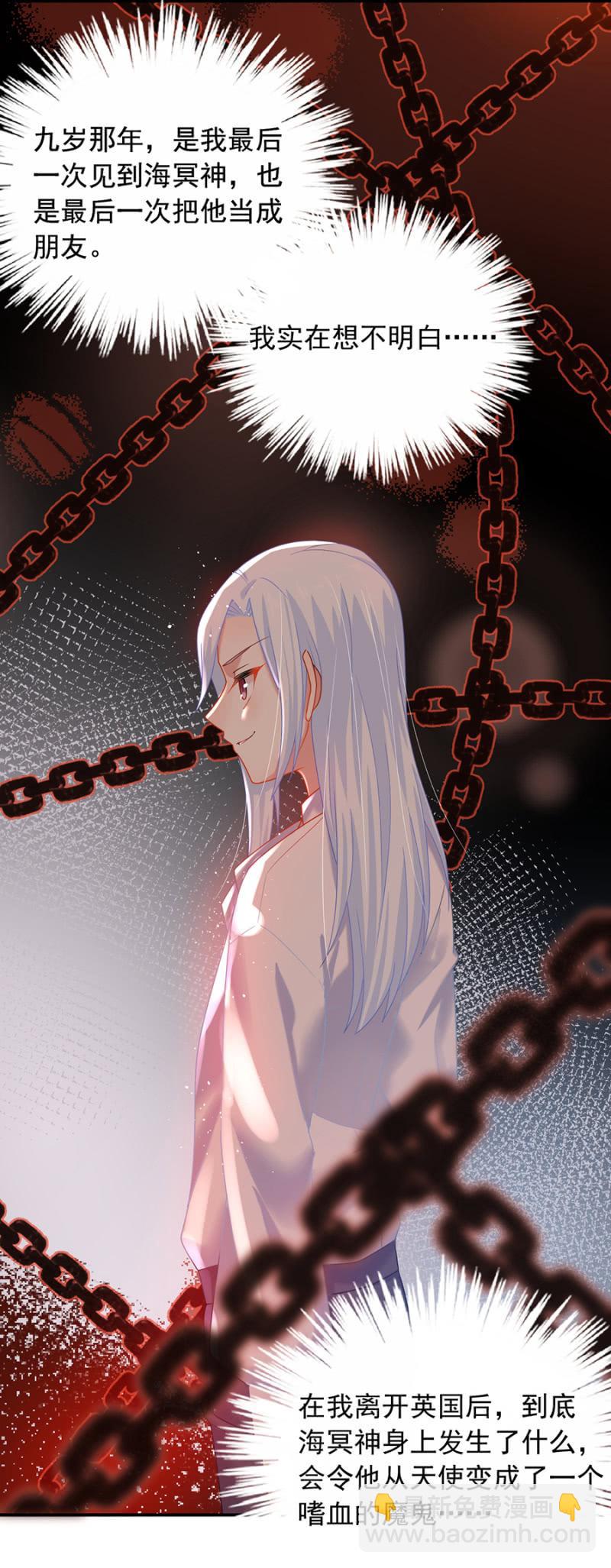 约会-第174话
