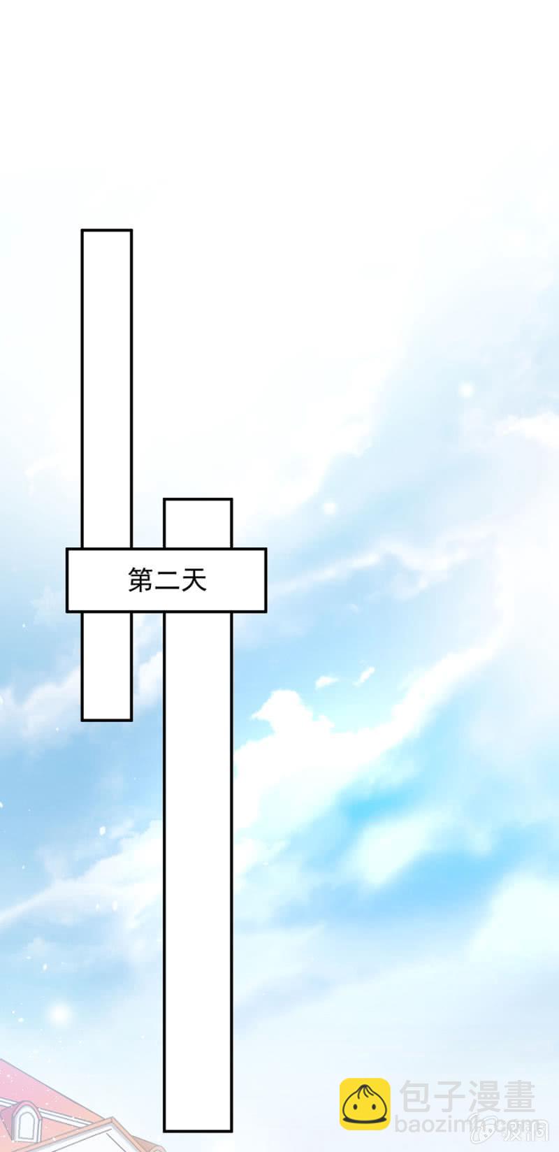 约会-第174话