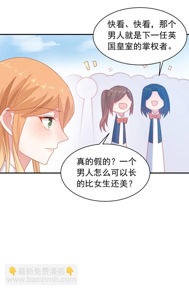 约会-第174话