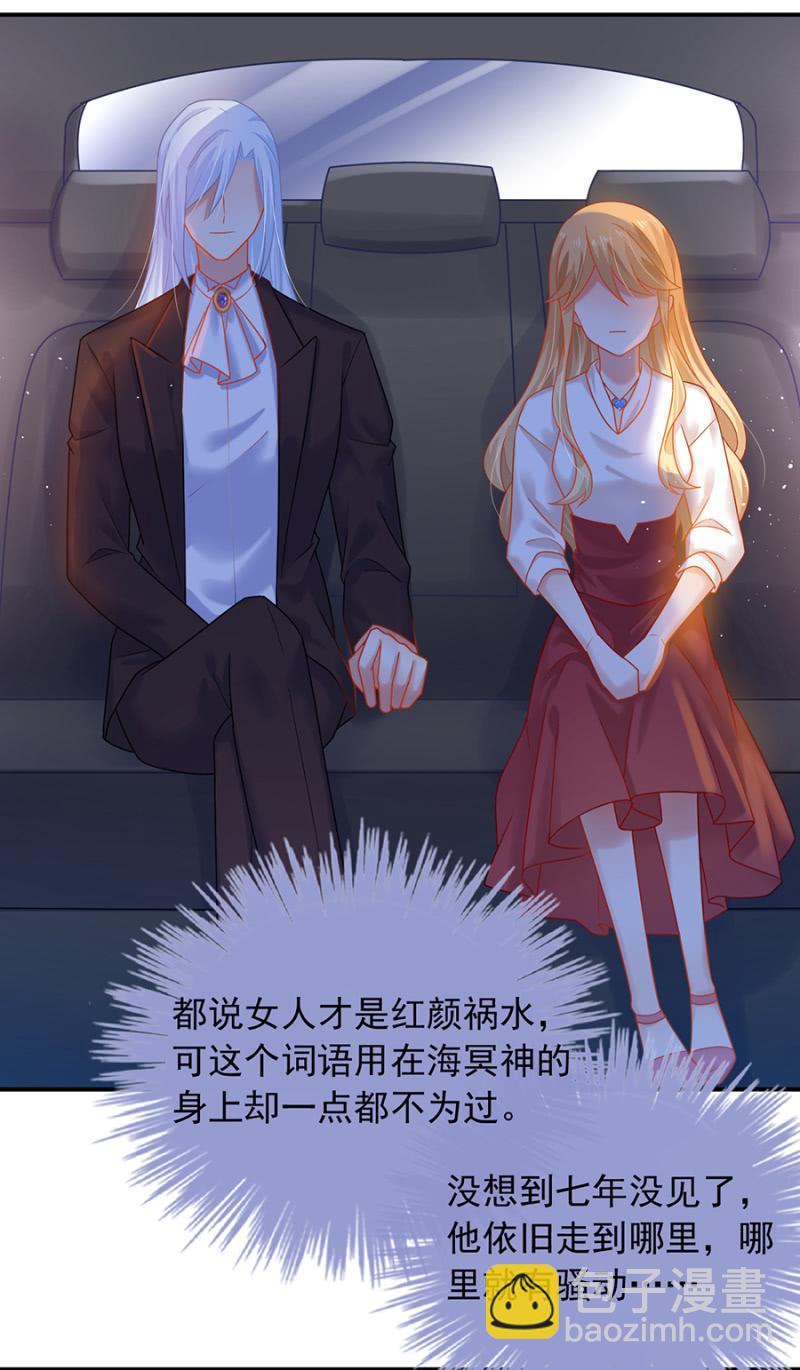 约会-第174话