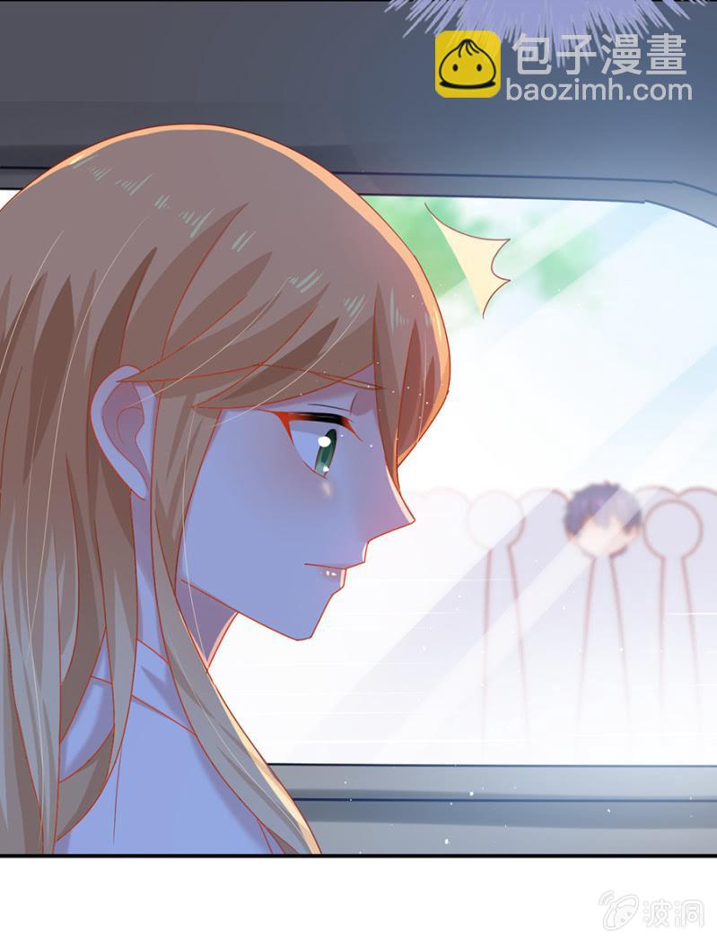 约会-第174话