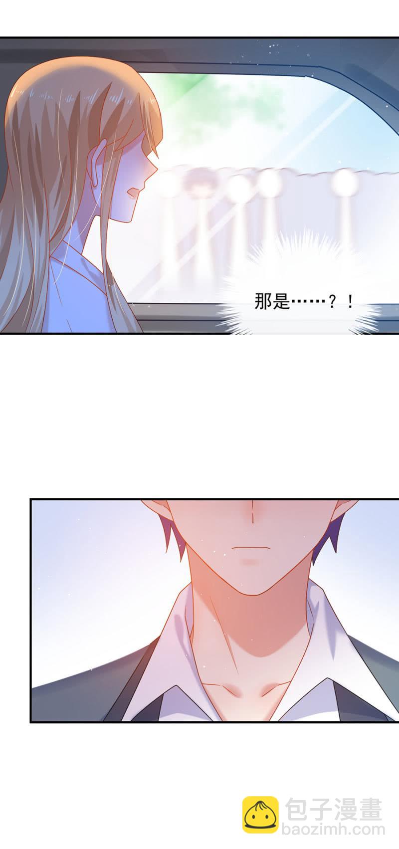 约会-第174话