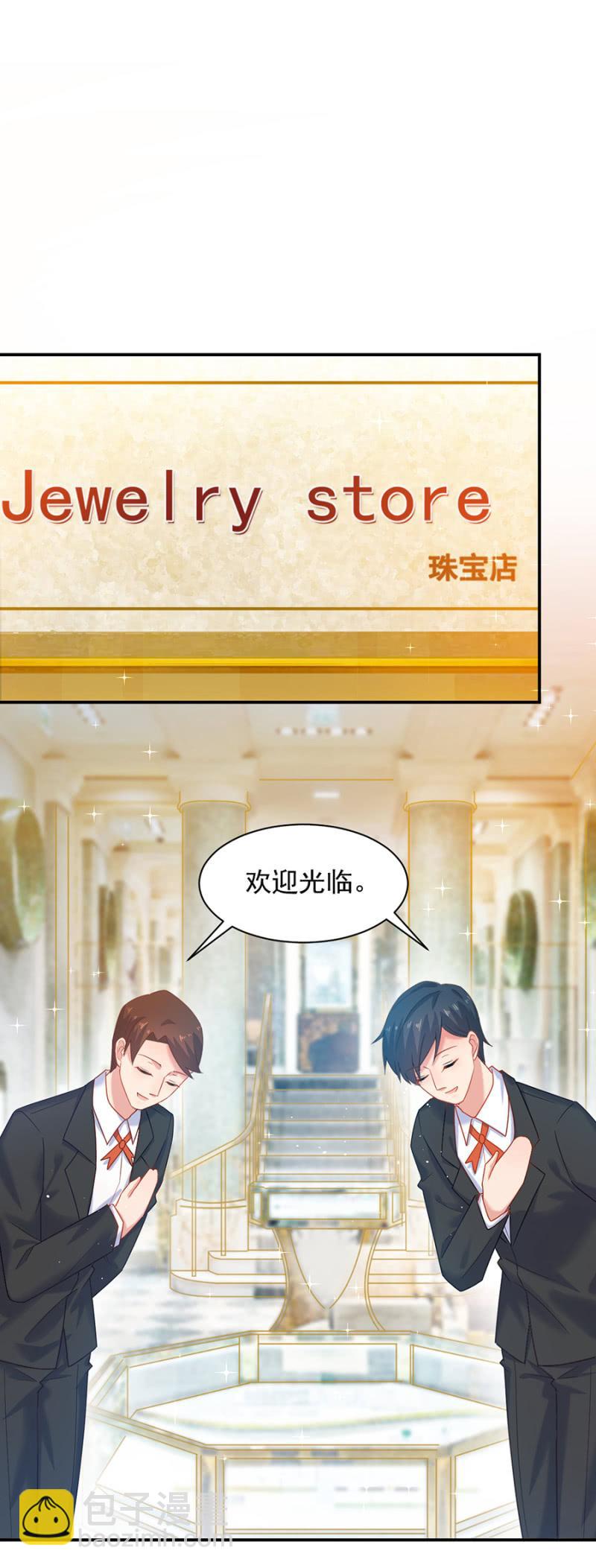 约会-第174话
