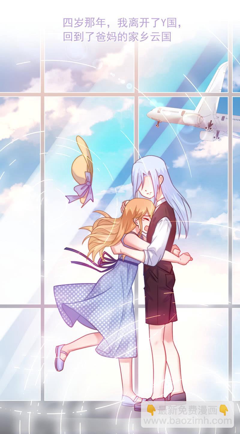 约会-第174话