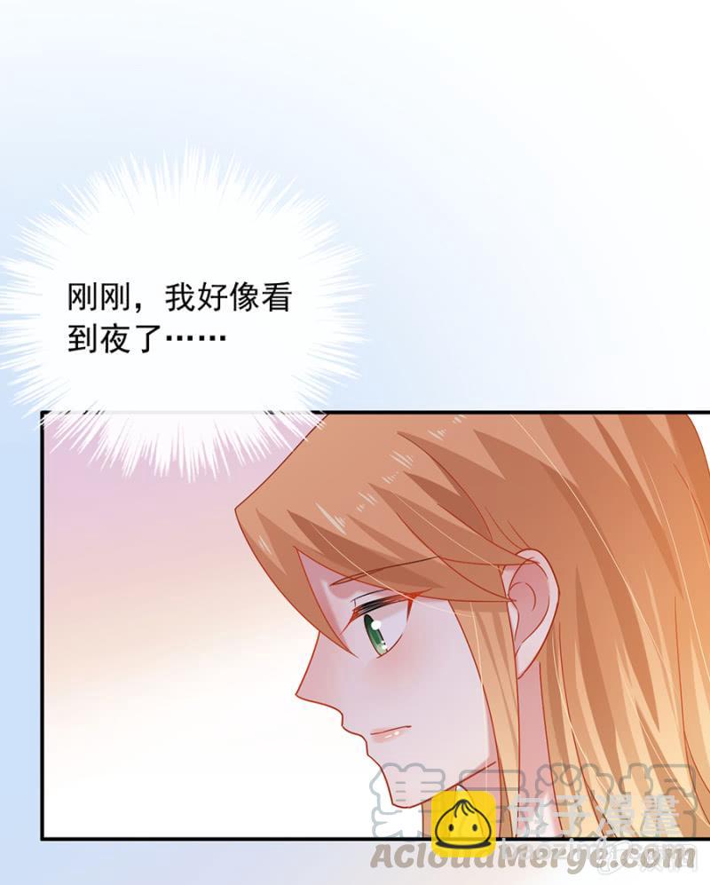 约会-第174话