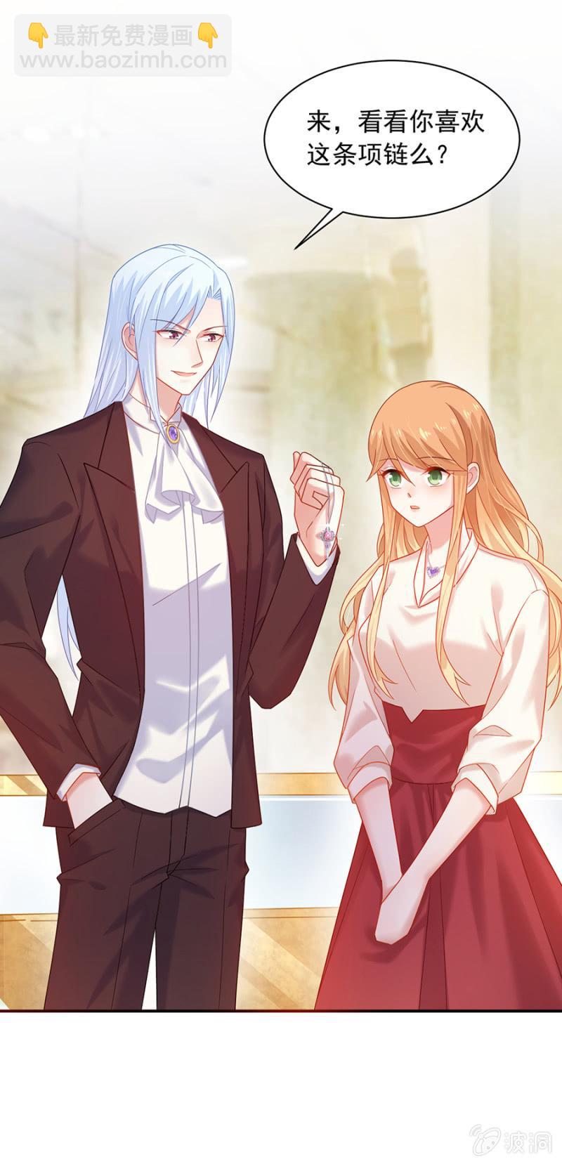 约会-第174话