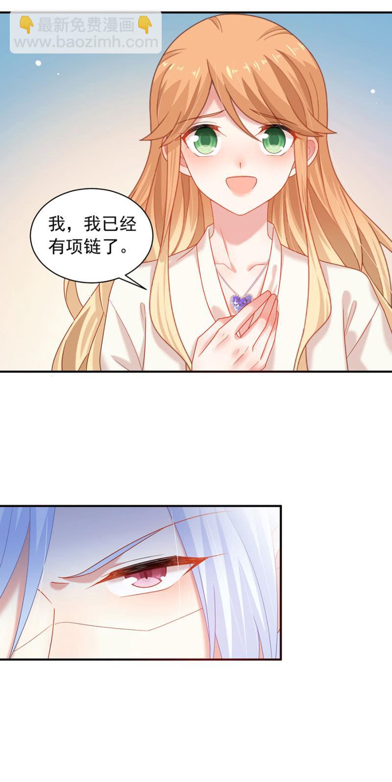 约会-第174话