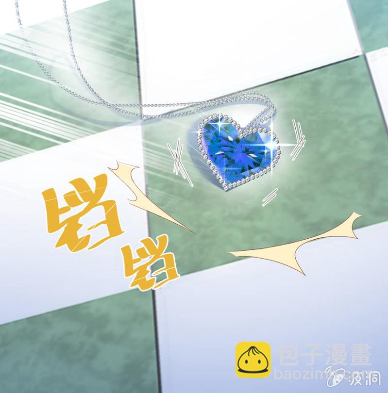 约会-第174话