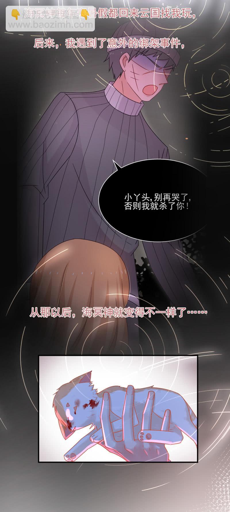 约会-第174话