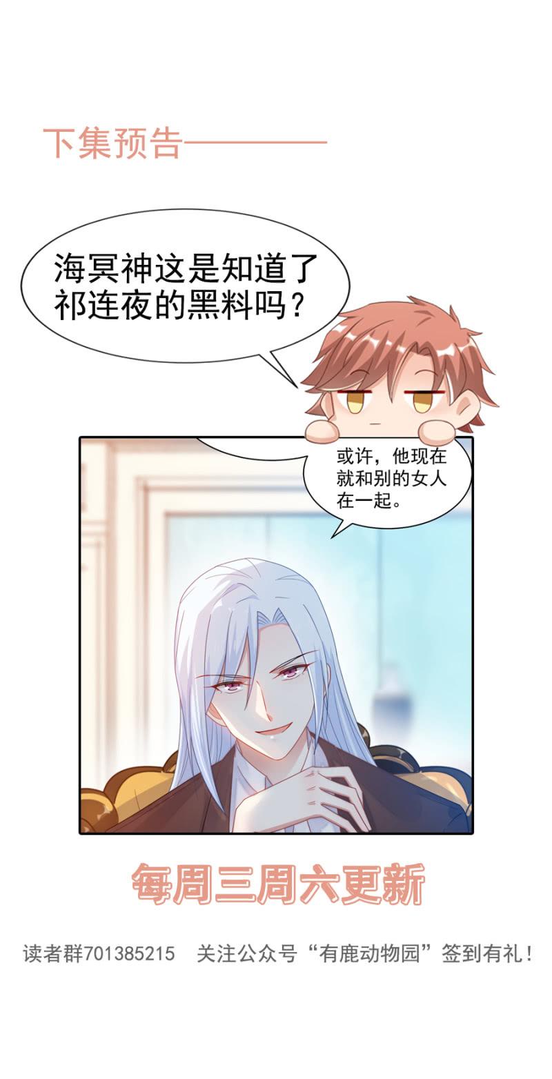 约会-第174话