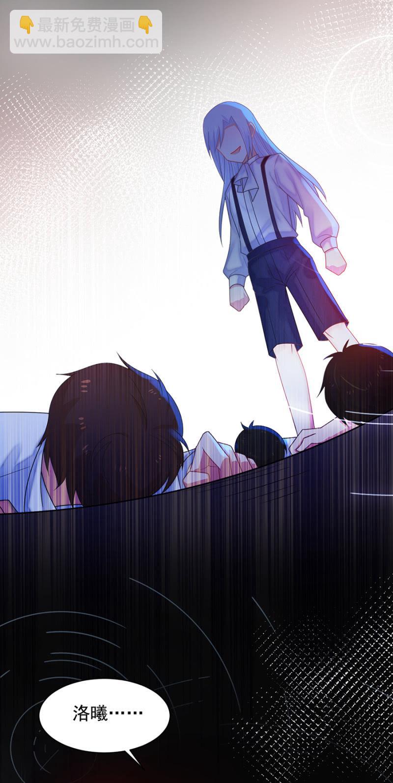 约会-第174话