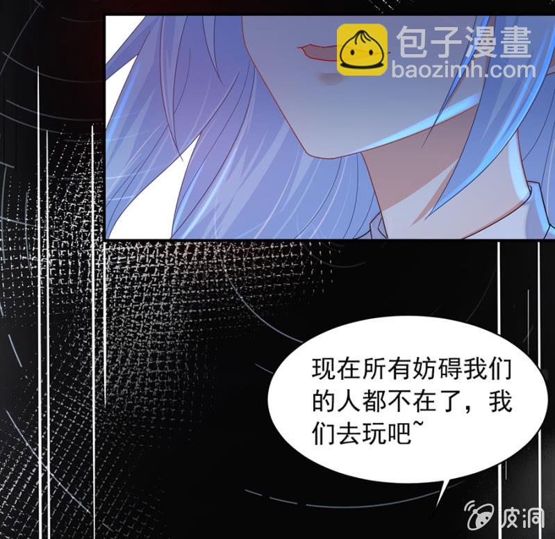 约会-第174话
