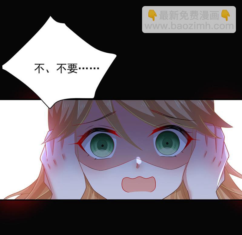 约会-第174话