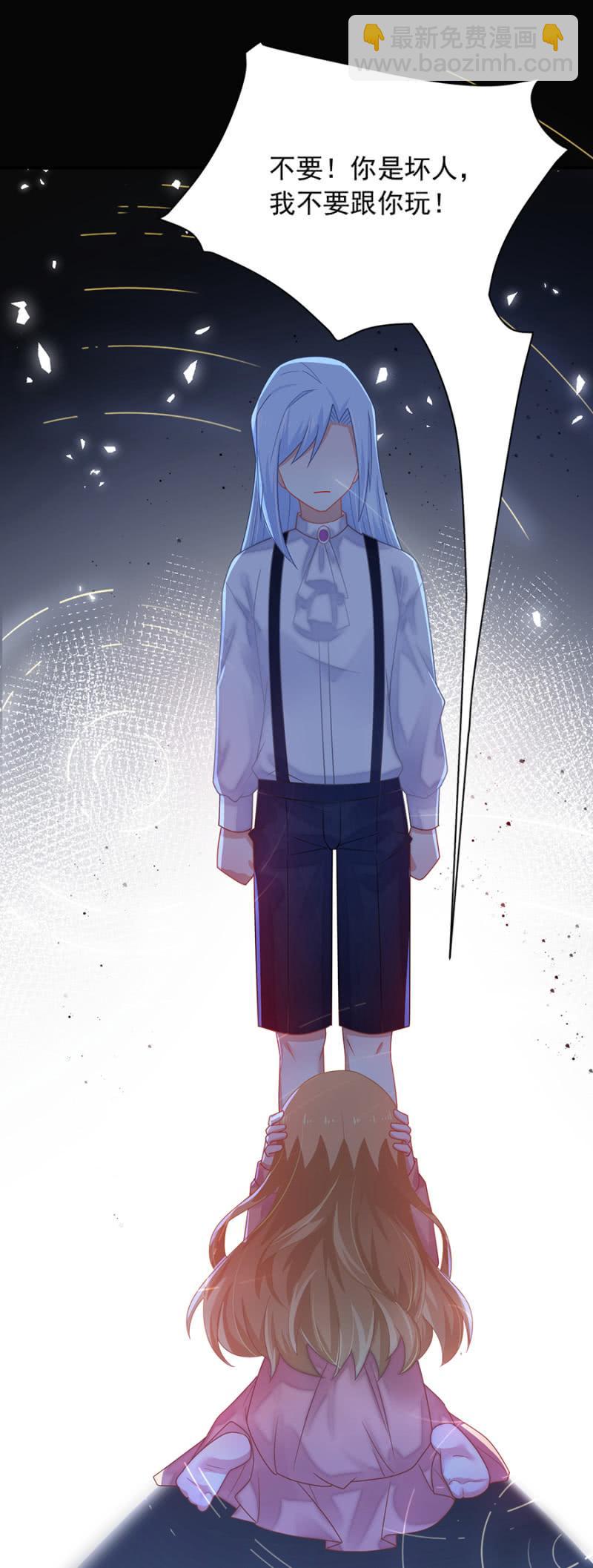 约会-第174话