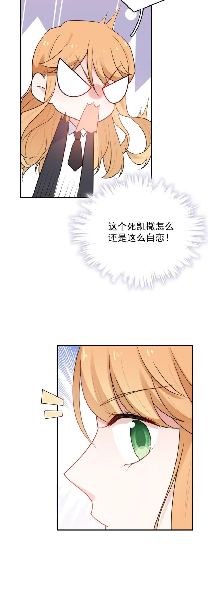 奇怪的鬼屋-第230话