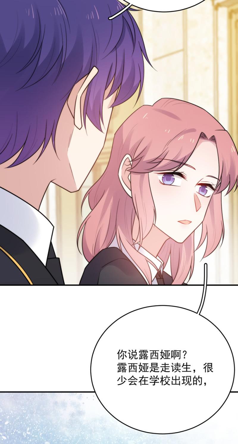 奇怪的鬼屋-第230话