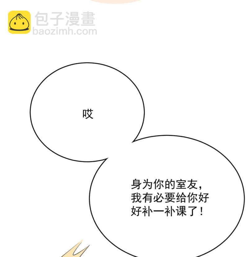 比赛开始-第234话