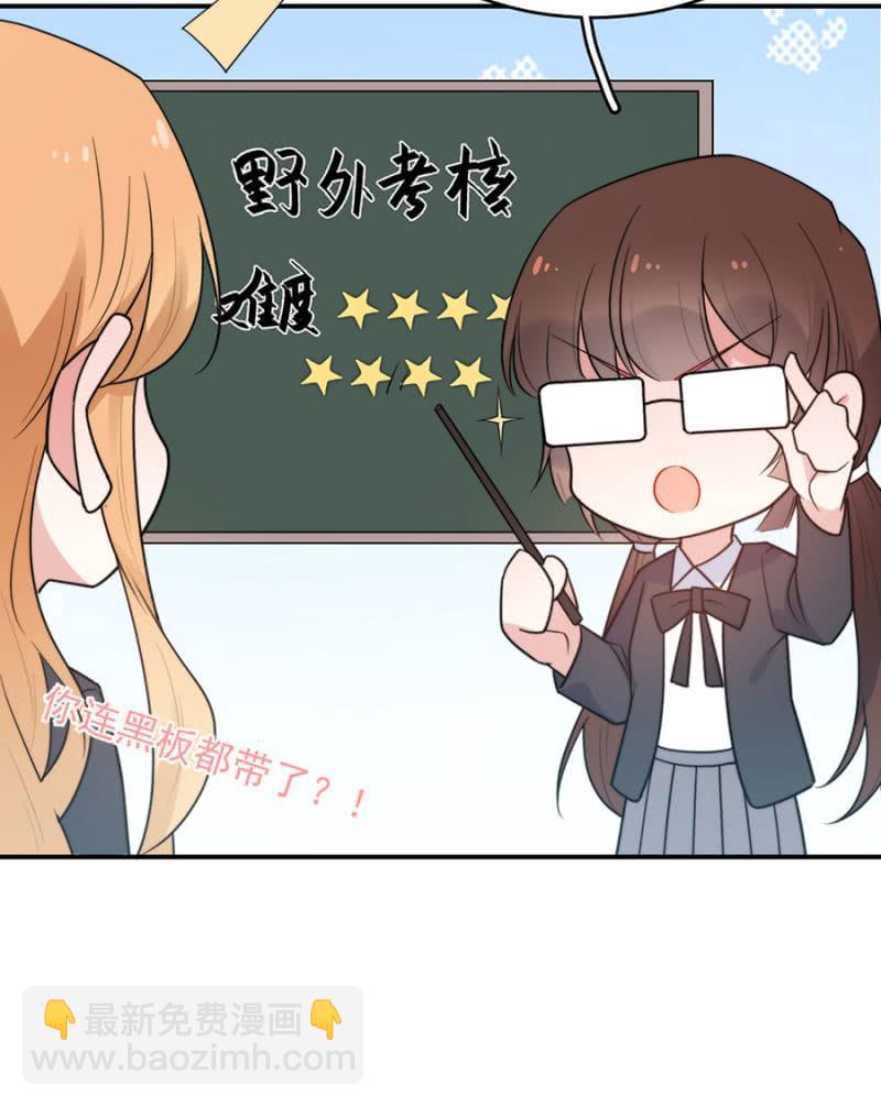 比赛开始-第234话