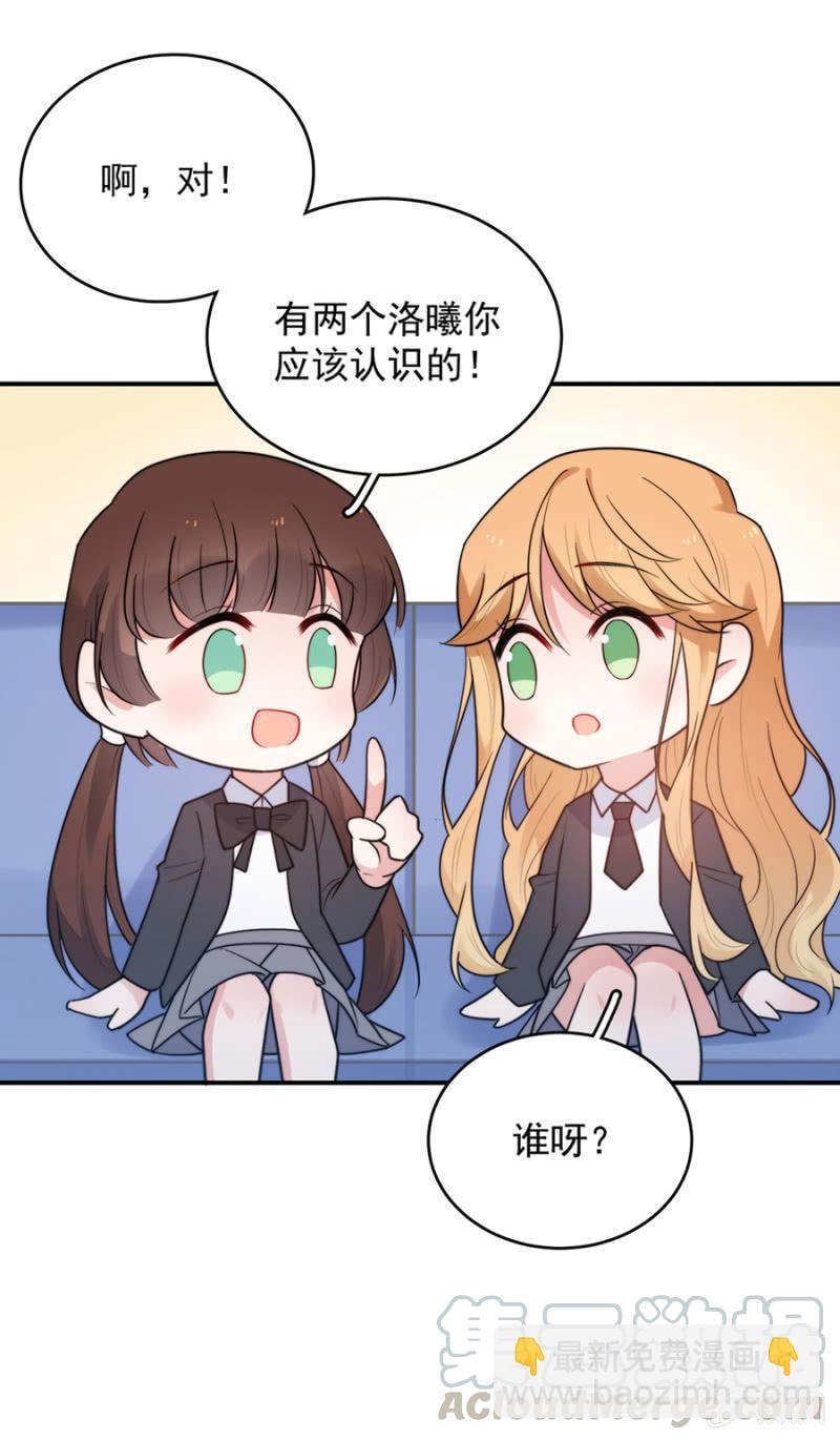 比赛开始-第234话