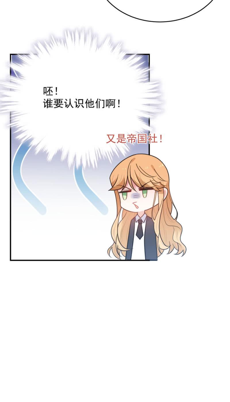 比赛开始-第234话