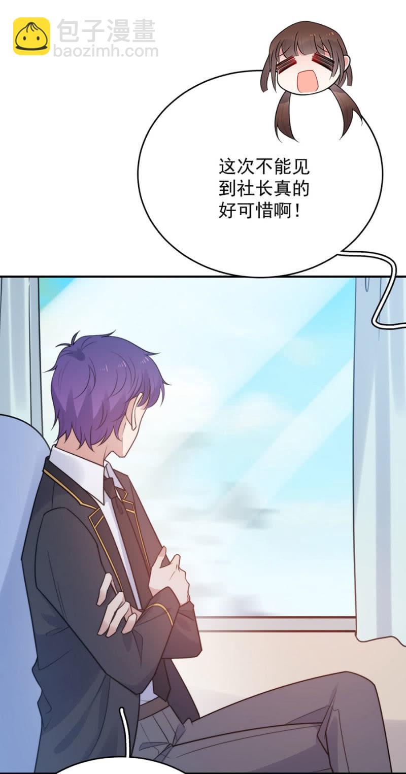 比赛开始-第234话