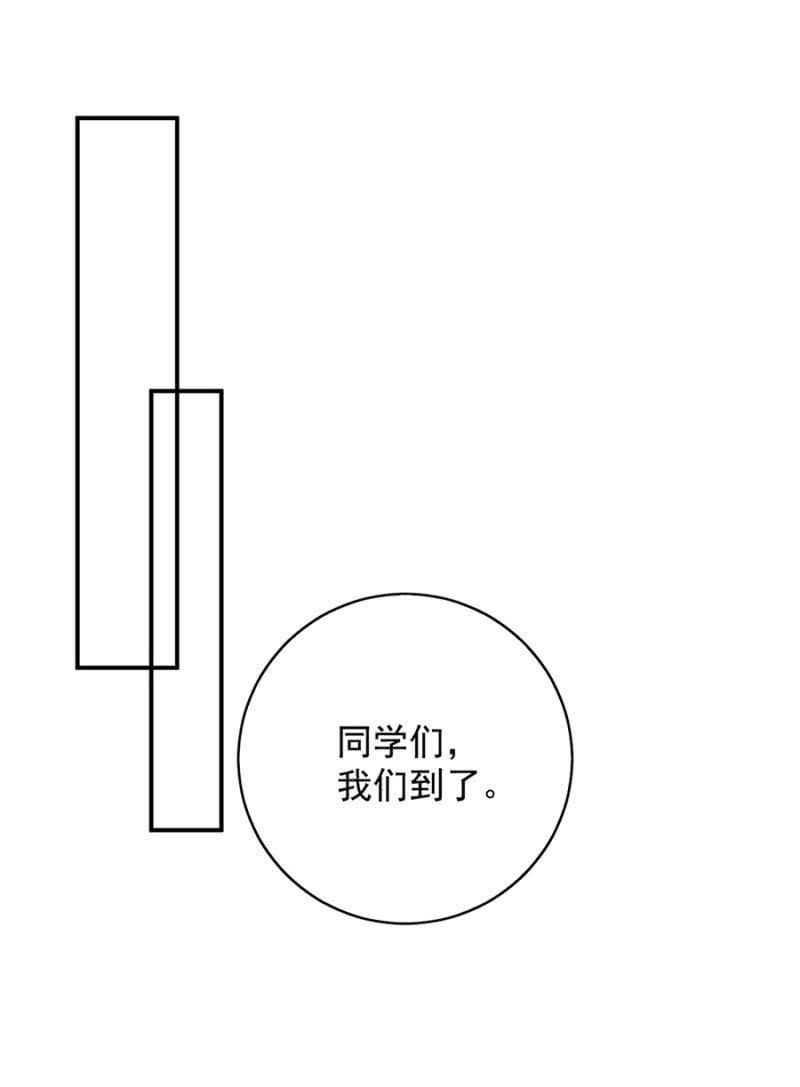 比赛开始-第234话