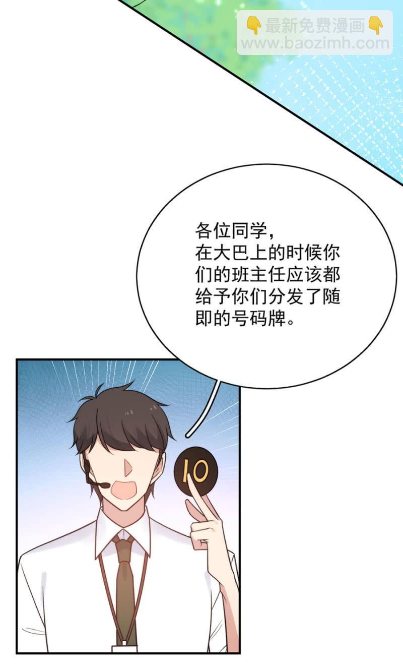 比赛开始-第234话