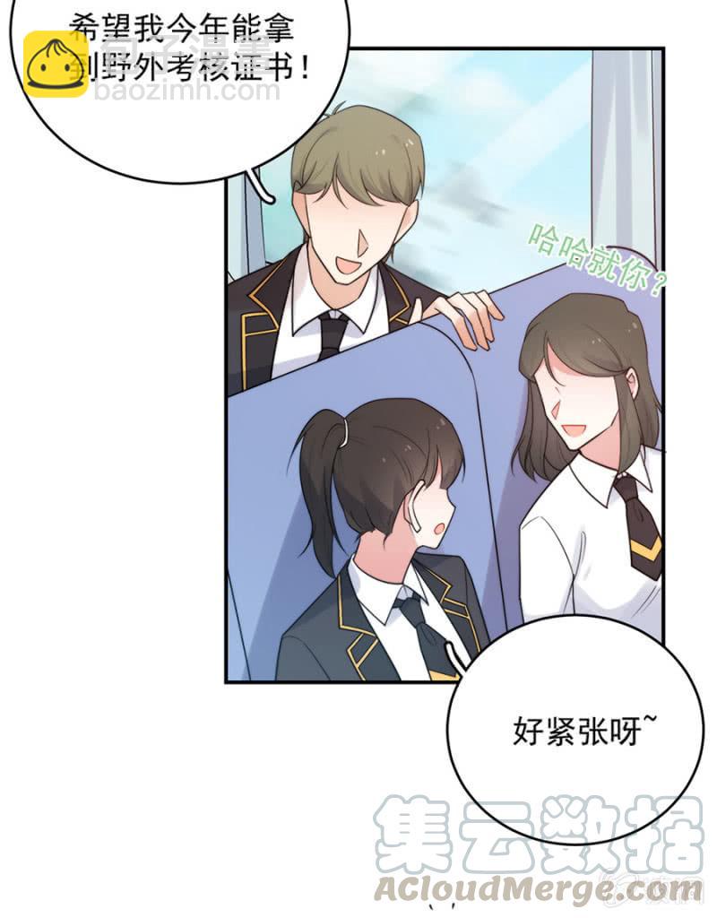 比赛开始-第234话